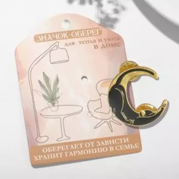 Значок-оберег «Лунный кот», цвет чёрный в золоте