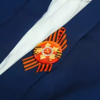 Значок с лентой "9 мая" красная звезда, лента