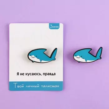 Значок талисман «Акула», 4 х 2,5 см.