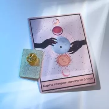 Значок «Таро» Луна, цветной в золоте