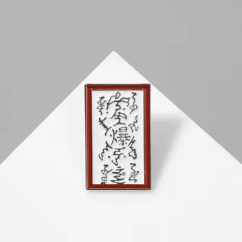 Значок «Япония» печать, цветной в серебре