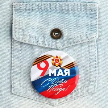 Значок закатной «9 мая флаг», d = 5,6 см