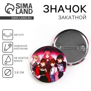 Значок закатной аниме «Айдолы», K-pop, d=38мм