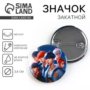 Значок закатной аниме «Айдолы мальчики», K-pop, d=38мм