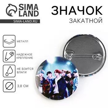 Значок закатной аниме «БТС», K-pop, 38мм