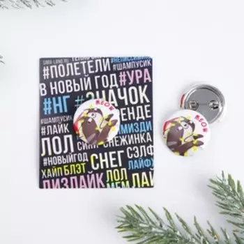 Значок закатной на подложке "Meow"