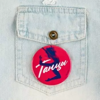 Значок закатной "Танцы", 56 мм