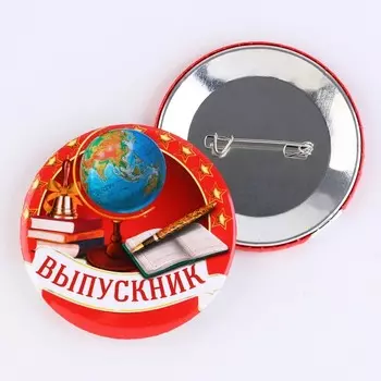 Значок закатной «Выпускник», d = 5,6 см