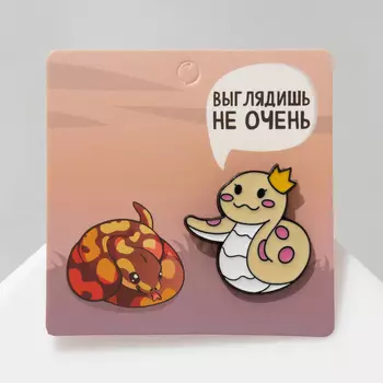 Значок «Змейка» королевская, цвет жёлтый в чёрном металле