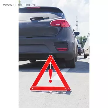 Знак аварийной остановки, 39 см, металл