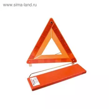 Знак аварийной остановки Skyway, ГОСТ классический в пенале, S05401005