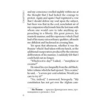 Знак Четырёх (неадаптированный текст на английском языке). Конан Дойл А.