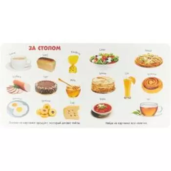 Знакомство с окружающим миром