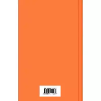 Знаменитые произведения Дж.Д. Сэлинджера. Комплект из 2 книг. Сэлинджер Дж.Д.
