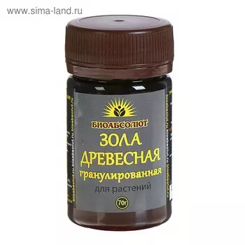 Зола древесная гранулированная "БИОАБСОЛЮТ", 70 г
