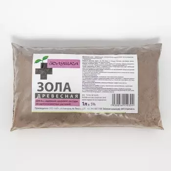 Зола древесная "Золушка",1 л