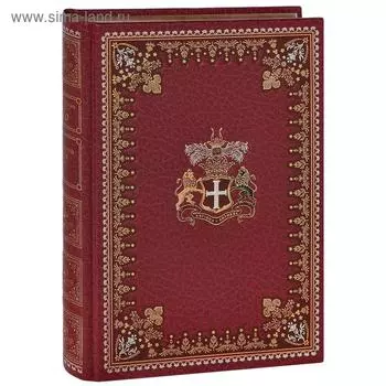 Золотой жук. По Э.