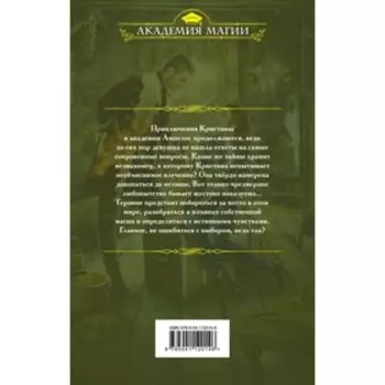Золотые нити. Огонь, земля и клочок шерсти. Валерия Шаталова