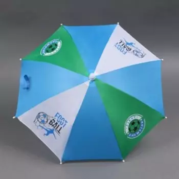 Зонт детский «Champion»‎, d=52см