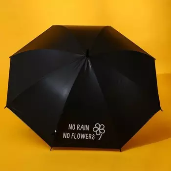 Зонт-трость «NO RAIN - NO FLOWERS», 8 спиц, d = 90 см, цвет чёрный