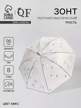 Зонт - трость полуавтоматический, 8 спиц, R=48/53 см, d=96 см, МИКС