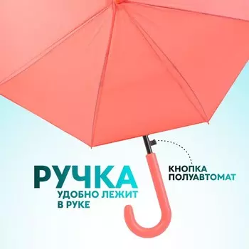 Зонт - трость полуавтоматический «Нежность», 8 спиц, R=46/54 см, d=92 см, рисунок МИКС