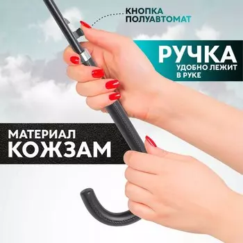 Зонт - трость полуавтоматический «Пионы», эпонж, 8 спиц, R=51/60 см, d=102 см, МИКС