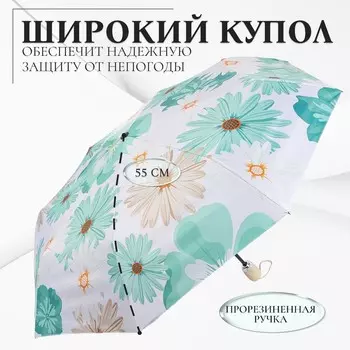 Зонт автоматический «Цветы», эпонж, 4 сложения, 8 спиц, R=48/55 см, d=96 см, МИКС