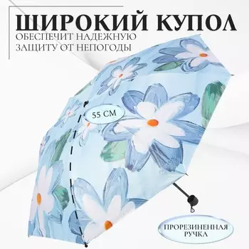 Зонт механический «Цветочный букет», эпонж, 4 сложения, 8 спиц, R=49/55 см, d=98 см, МИКС
