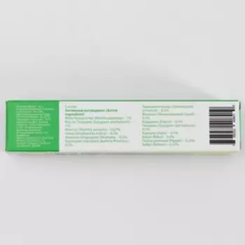 Зубная паста аюрведическая «Дэй Ту Дэй Кэр» зелёный, 50 г