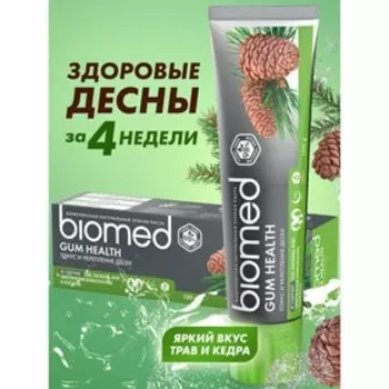 Зубная паста Biomed Gum Health, 100 г