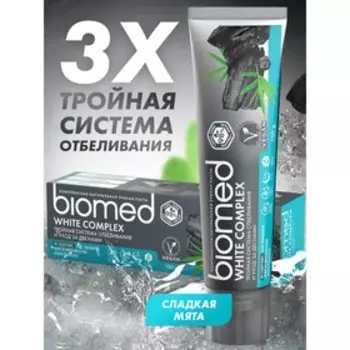 Зубная паста Biomed White Complex, 100 мл