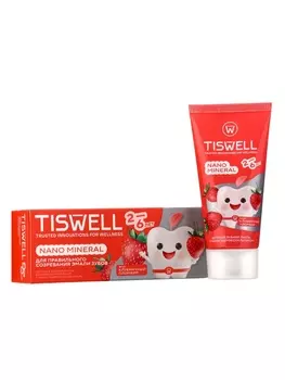 Зубная паста детская реминерализирующая, клубничный пломбир от 2 до 6 лет, 60 г.