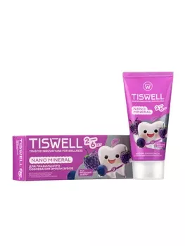 Зубная паста детская Реминерализирующая с наногидроксиапатитом, от 2-6 лет, ягодный зефир, 60 гр.