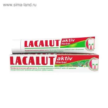 Зубная паста Lacalut Aktiv Herbal, 75 мл