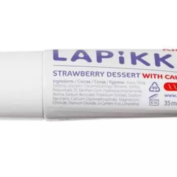 Зубная паста Lapikka Kids Земляничный десерт, с кальцием, 45 г