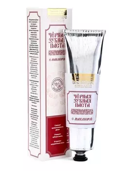 Органическая паста зубная, «Маклюра»,«Святая рука», 100 мл
