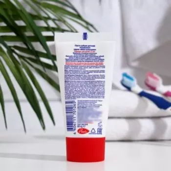 Зубная паста "МОЕ СОЛНЫШКО", Клубника, 65 г