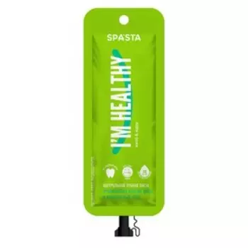 Зубная паста натуральная I am healthy Профилактика болезни десен и комплексный уход, 30 мл