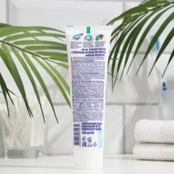 Зубная паста «Новый жемчуг»», с сильным ароматом мяты, 100 мл