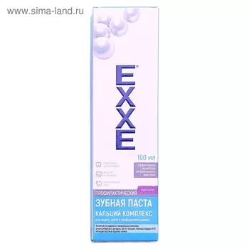 Зубная паста от кариеса Exxe "Кальций комплекс", 100 мл
