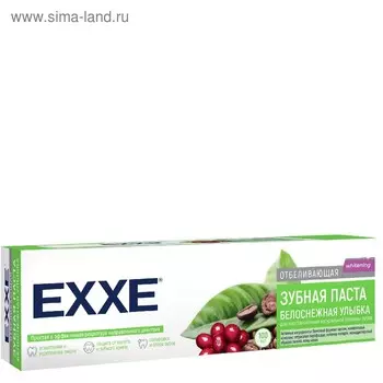 Зубная паста отбеливающая Exxe "Белоснежная улыбка", 100 мл