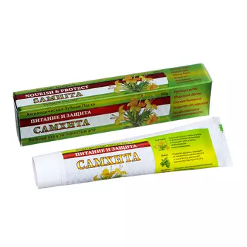 Зубная паста Самхита "Питание и защита", 100 гр