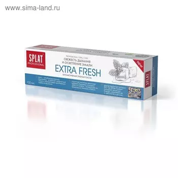 Зубная паста Splat Extra Fresh, 100 мл