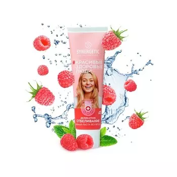 Зубная паста «Synergetic», деликатное отбеливание , 100 г