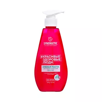 Зубная паста SYNERGETIC для чувствительных зубов SENSITIVE, 240 г