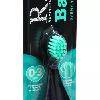 Зубная щетка детская R.O.C.S. Baby NEON, от 0 до 3 лет, мягкая