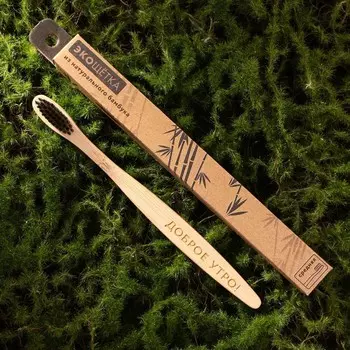 Зубная щетка для взрослых, бамбук «Доброе утро»