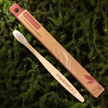 Зубная щетка для взрослых, бамбук «Улыбнись! »