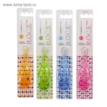 Зубная щетка R.O.C.S. Baby для детей от 0 до 3 лет микс